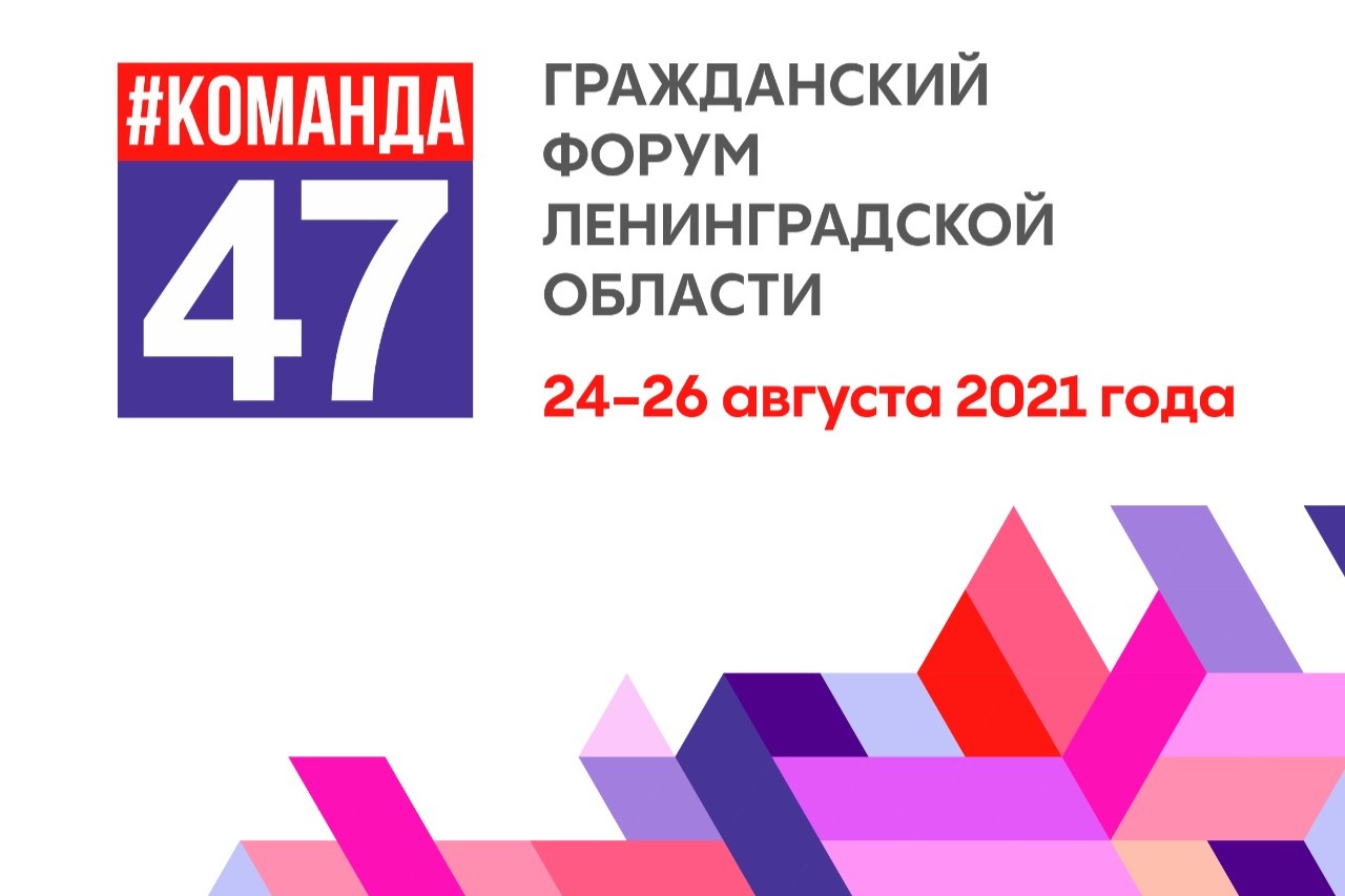 Гранты губернатора 59
